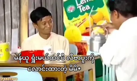 လီးပါကွာ မရှိမဲ့ရှိမဲ့လေးရှူံးပီ😭 #fypシ゚ #viral #manifestation #liverpool #viral 