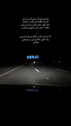 خذني على قد حبيي لك ودااريني ❤️❤️#فهد_بن_فصلا #شيلات #fyp #الشعب_الصيني_ماله_حل😂😂 #قصيد 