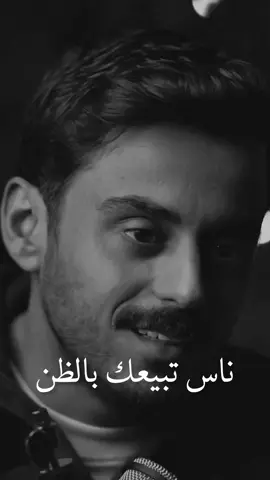 مايبقى معاك إلا صاحب الأصل الطيب✨@مشاري بودريد #مشاري_بودريد #foryoupage #اكسبلور #fyp #viral 