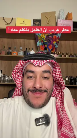 Boss The Scent Elixir For Him Hugo Boss للرجال عطر تتعب وانت تمدحه ! جميل جميل جدا جدا #عطور #عطر #عطورات 