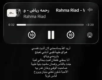 #شِتـات #رحمه_رياض #explor #like #اكسبلور 