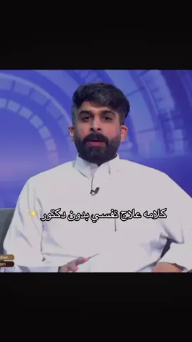 إن الله معنا ✨#زياد_الشهري #قناة_الواقع #كاريزما3 