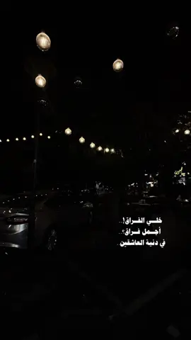 ✨#شهد #shahooda018 #خلي_الفراق_اجمل_فراق #CapCut #exploremore 