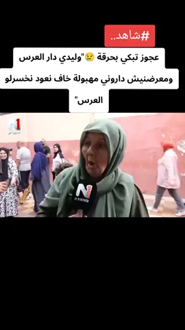 #capcutamor #الجزائر🇩🇿  #برطاجيو_الفيديو_خاوتي #explore #fouryou 