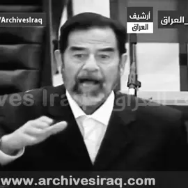 🇮🇶💔 #صدام_حسين_المجيد_رئيس_جمهورية_العراق #صدام_حسين #اعادة_النشر🔃 #اكسبلور #fyp 