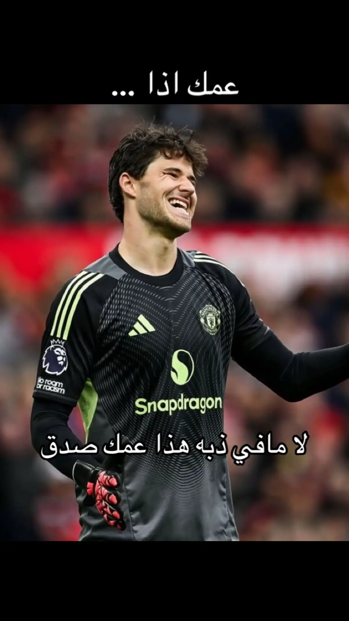 🐐❤️ #manchesterunited #مانشستر_يونايتد #fyp 