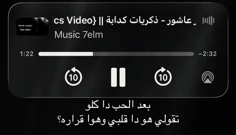 #شِتـات #explor #like #اكسبلور #اكسبلور 
