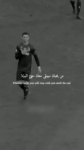 #cristiano #ronaldo7 #cr7 #الدون #رونالدو 