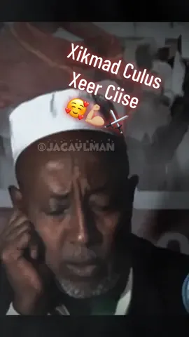Maxkamada Xeerka Ciise - Xaaji Cabdalle Xaaji 💪🏼👊🏻⚔️ #djiboutitiktok🇩🇯🇩🇯 #djibouti #somalitiktok #fyp #somali 