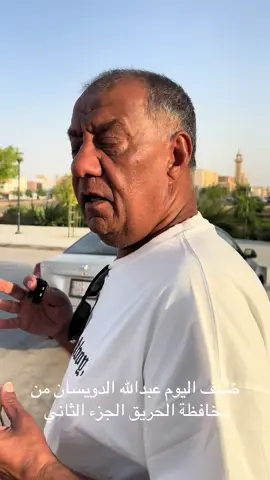 #المملكه_العربيه_السعوديه #الرياض_الان #محافظة الحريق ذكريات قديمه