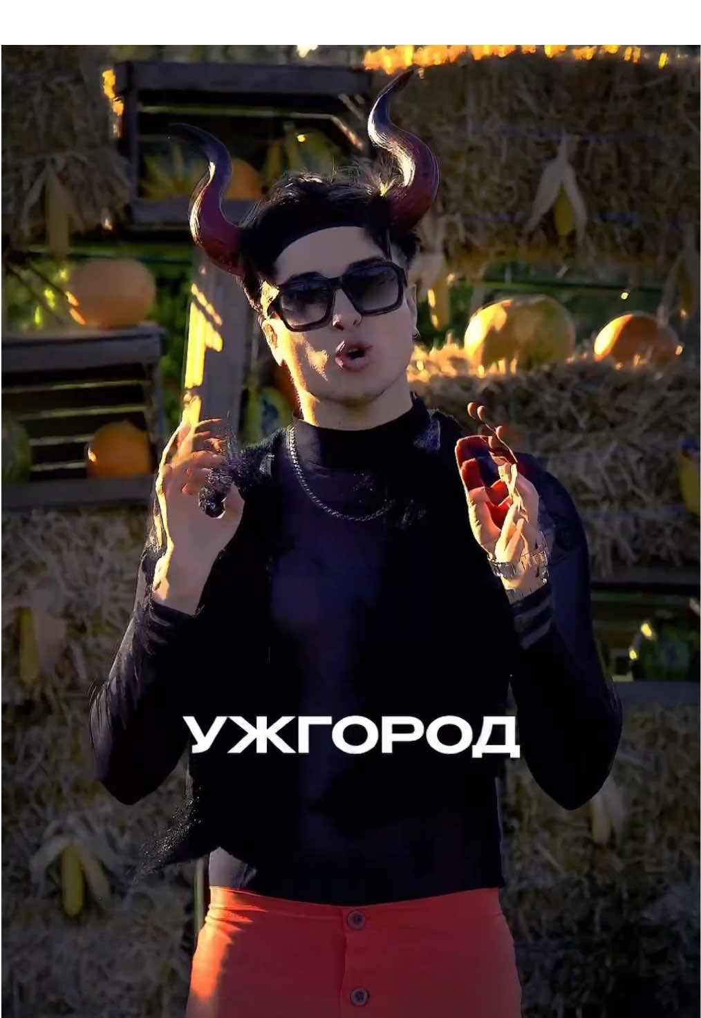 HALLOWEEN PARTY в Ужгороді! 31 жовтня о 17:00 📍Капушанська, 20 #ужгород #theroomuzh #зерум #halloweenparty #замачау 