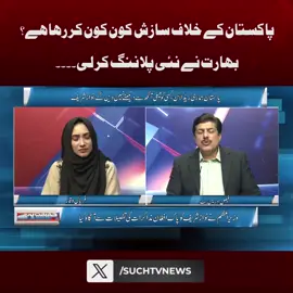 #suchnews #latestnews #viral #viraltiktok #viralvideo #trending #trendingtiktok #trendingvideo #foryou #fyp #fypage