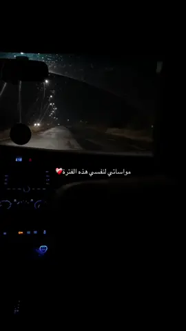 انا ما اهون على الله😔❤️❤️#موعظة_دينية #بودكاست #explore 