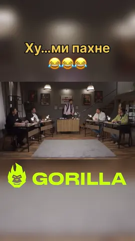 #жарти #мем #приколи #дужесерйознарозмова #стопосто 