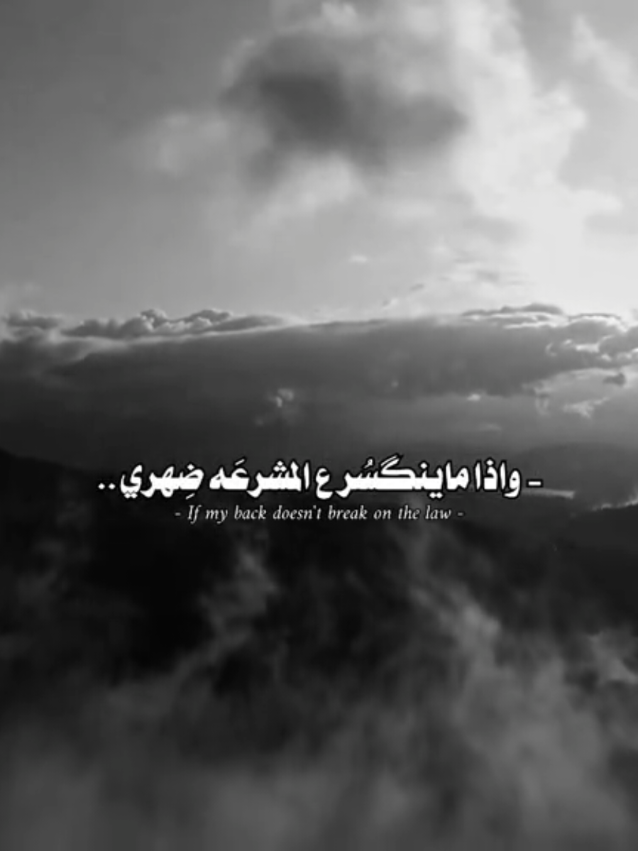 اذا ماينذَبح ابني على صِدري . #باسم_الكربلائي #قصائد 