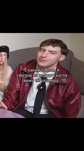 #егоршкред #егорик #глобальныерекомендации #eblruso #рекомендации 