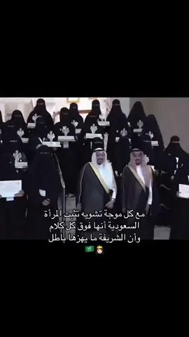#explore #fyp #السعوديه🇸🇦 #السعوديات_حوريات_الارض 