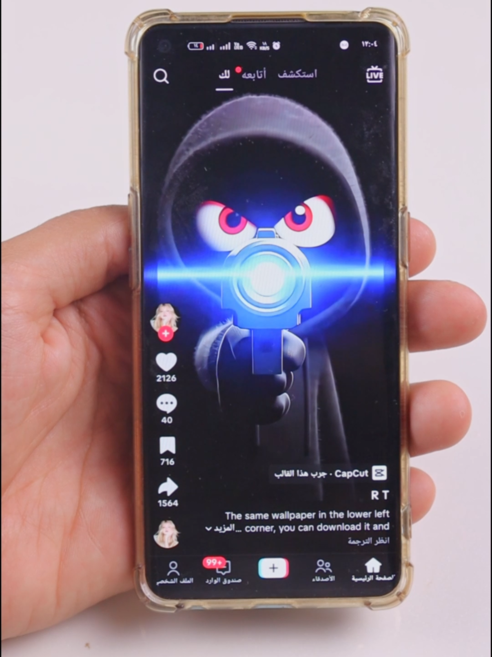 إزاي ترسم صورتك Ai من خلال التيك توك #creatorsearchinsights #app #ai #tiktok #viral 