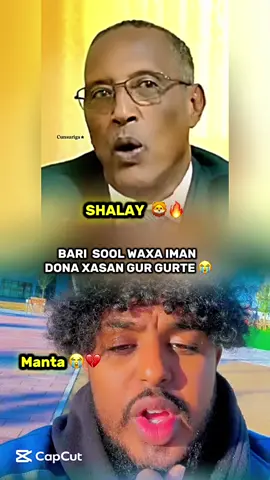 qarankii sanka taagayey sidaasaa u dambeeysey 💔 😭 #hargaysa #gabiley🌾🌾🌾🌾🌾 #somalilandtiktok💚🤍❤ #burco #barbara 