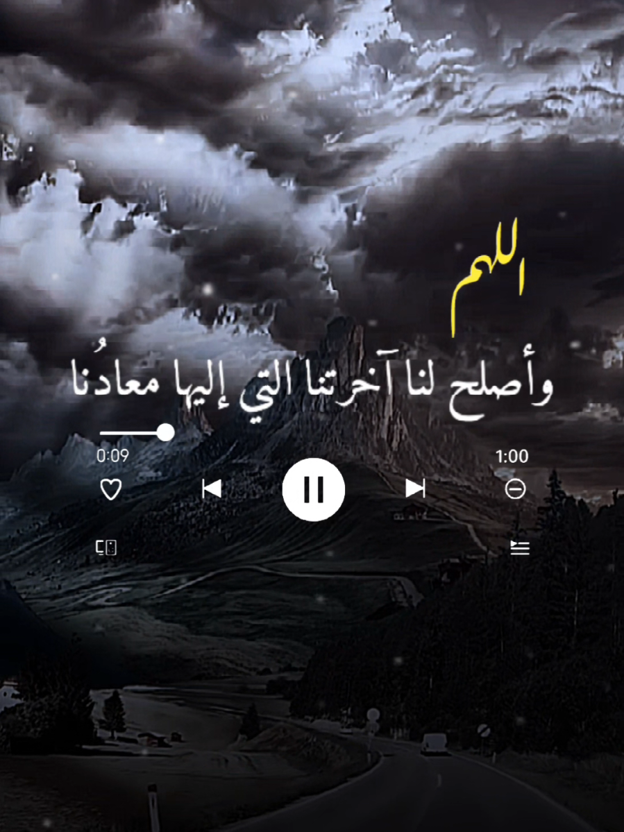 #ربي_لاتذرني_فردا_وانت_خير_الوارثين #اللهم_صلي_على_نبينا_محمد #دعاء_مستجاب #الحمدالله_علی_کل_حال❤ #ربي_يدخلك_الجنة_ويحقق_امنياتك 