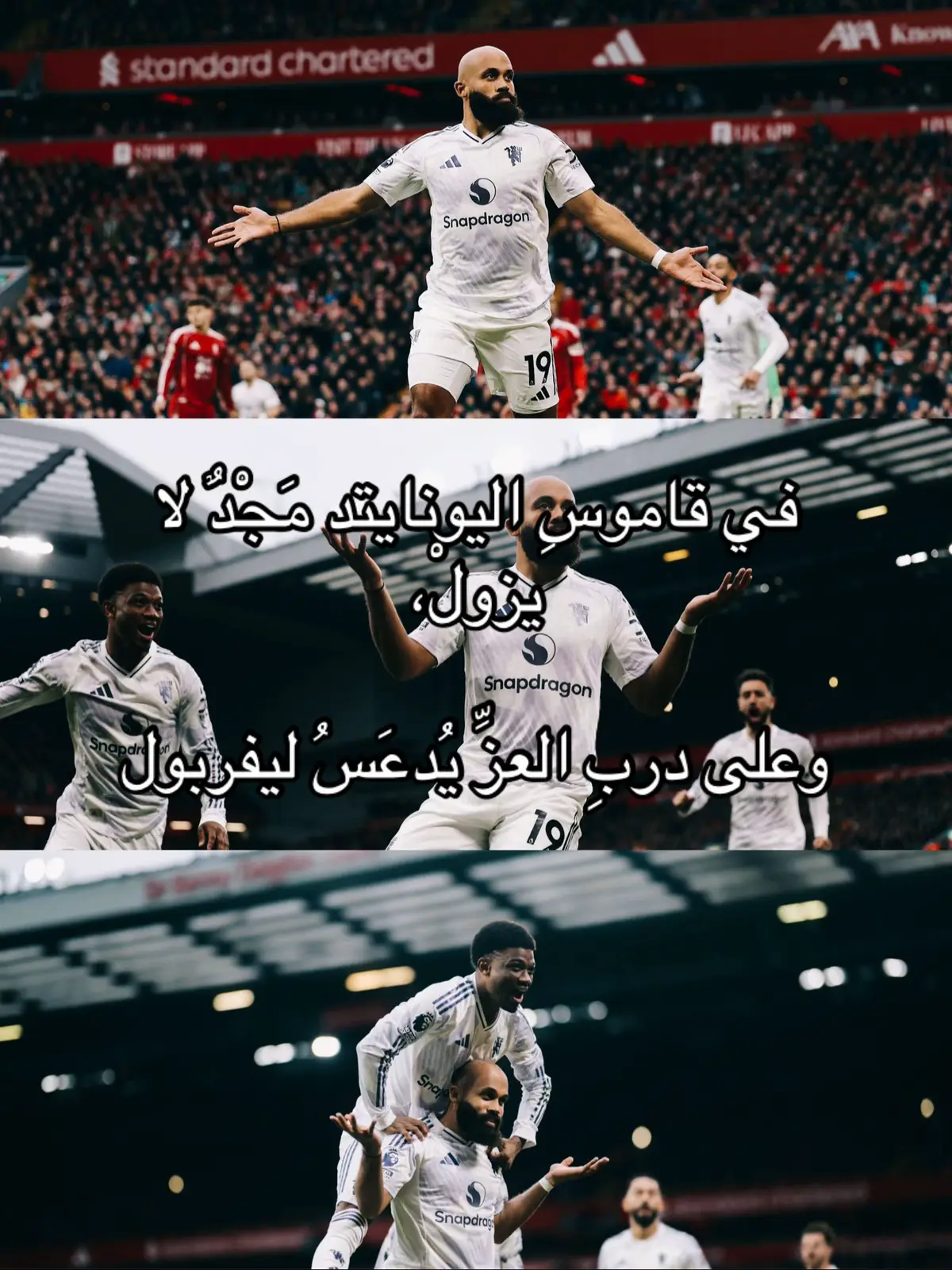 #fypシ #foryou #dancewithpubgm #manchesterunited 