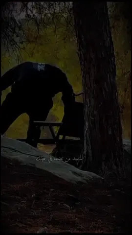 ربي اغفرلي ورحمني 🤍