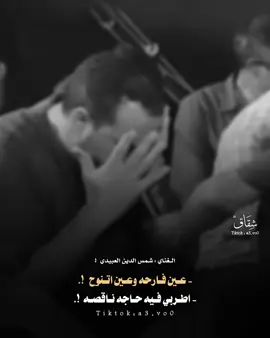 - اطربي فيه حاجه ناقصه ! - #شعر_ليبي #شعراء_وذواقين_الشعر_الشعبي #ليبيا 