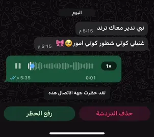 #هنا_المعادن_تفرق #libya🇱🇾 #bingazi #وسام_ديفل 
