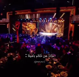 “الإيمان بالله هو أعظم أنواع الحب، لأنك حين تؤمن حقًّا، تحب كل ما يقدّره لك، وتثق أن ما يذهب عنك لم يكن لك، وما يأتيك لم يخطئ طريقه إليك. إن الحب الحقيقي لا يكتمل إلا حين يكون في قلبٍ يعرف الله، لأن هذا القلب لا يعرف التملّك، بل يعرف العطاء، لا يطلب المقابل، بل يدعو لمن يحب. الإيمان يجعلك ترى الجمال في كل ما حولك، في الصبر، في الانتظار، في الابتلاء وحتى في الفقد، لأنك تدرك أن الله لا يكتب شيئًا إلا وفيه خير خفيّ. وعندما تحب بصدقٍ وإيمان، لا يكون حبك ضعفًا ولا انكسارًا، بل قوة ناعمة مصدرها يقينك بأن الله هو من جمع القلوب وهو وحده القادر على حفظها. فليكن حبك دائمًا ممتزجًا بالإيمان، لأن الحب الذي يمرّ عبر القلب دون أن يمرّ بالله، لا يدوم. أمّا الحب الذي يباركه الإيمان، فإنه يصبح عبادة، نورًا لا ينطفئ، وسلامًا يسكن فيك مهما تغيّر العالم من حولك.” ❤️✨  #باميلا_الكيك #pamelaelkik #لبنان🇱🇧_سوريا🇸🇾_فلسطين🇵🇸_تركيا #مرام_باميلا 
