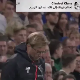 اين انت ياكلوب 💔. #liverpool #كلوب #fyp #liverpoolfc #foryoupage 