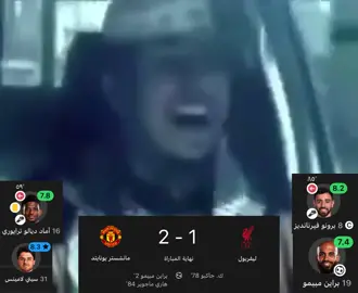 الحمدلله لك يارب 😍😍😍😍😍❤️❤️❤️❤️❤️❤️ #foryou #fyp #football #manchesterunited #مانشستر_يونايتد 