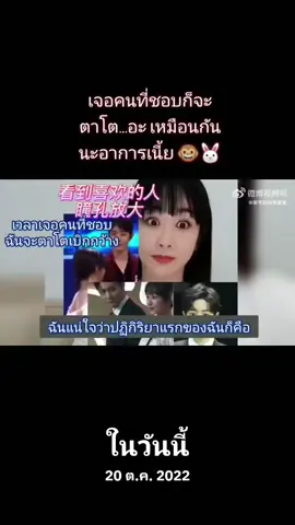 #วันนี้ในอดีต