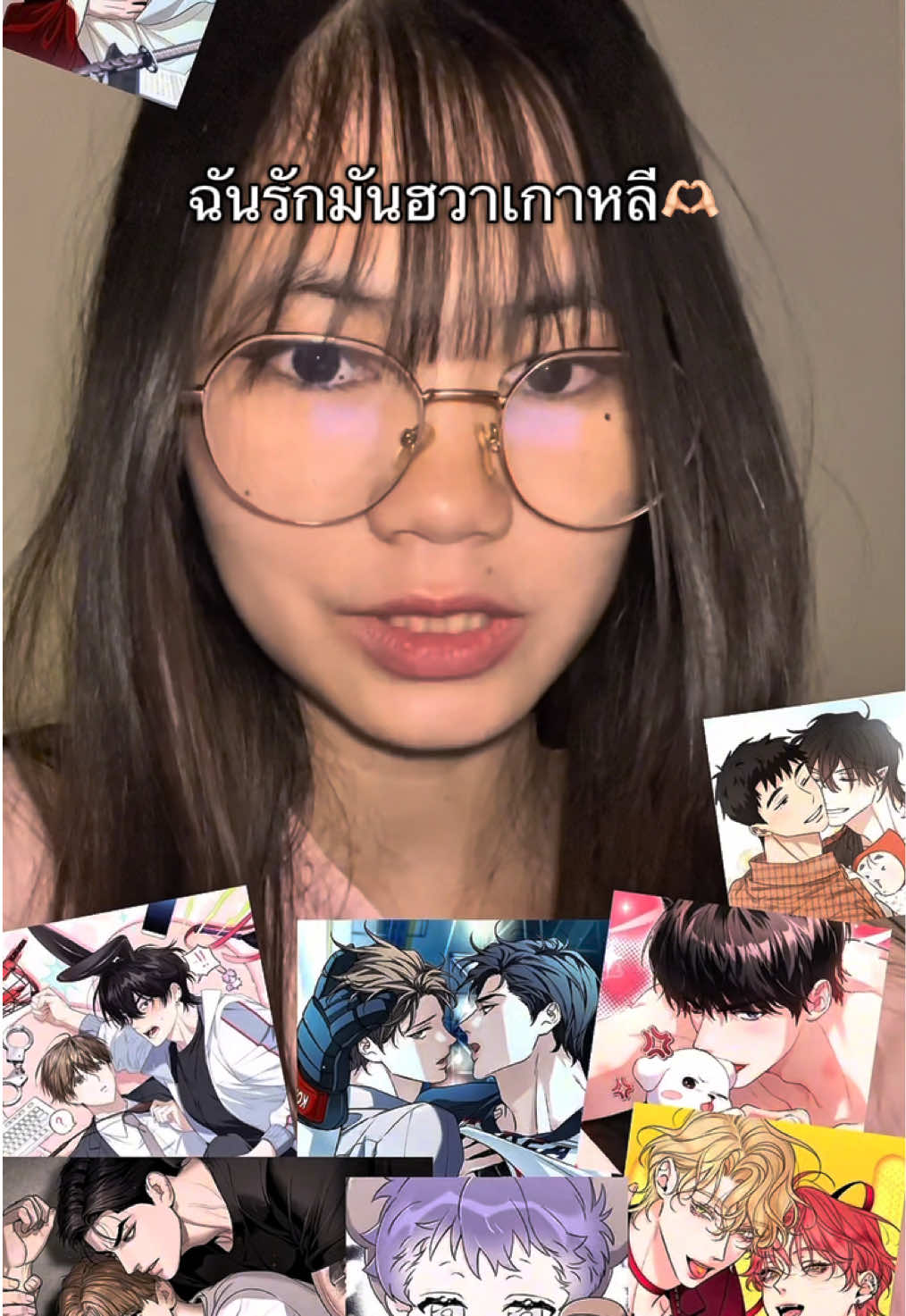 ไห่หนานมีมะพร้าวกรอบ เกาหลีใต้มีมันฮวาเก🥹🫶🏻💖 #tiktokบันเทิง #manhwa #manga #CapCut 
