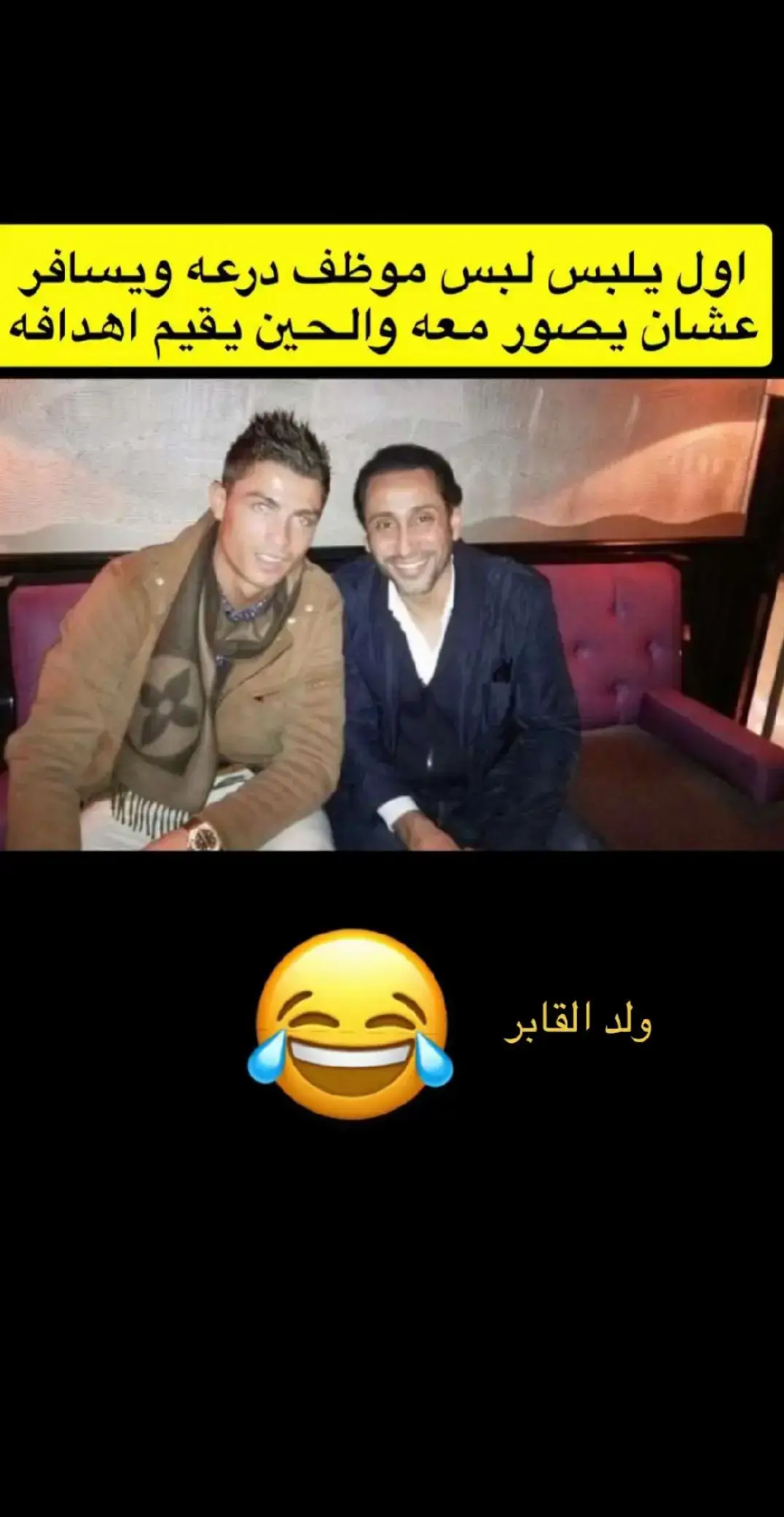 طيب وبعدين كيف كذا 