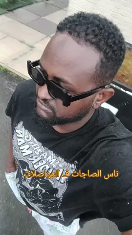 #الشعب_الصيني_ماله_حل😂😂 