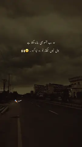 Wallah~🥹🫀#mahsoom #fyppppppppppppppppppppppp #fyppppppppppppppppppppppp #viral #vious 