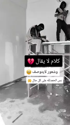 وبقينا بننام والدموع ف عنينا محبوسه من كتر الوجع..