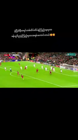 #မန်ယူနိုင်ပြီ #မန်ယူဖန်တွေရှိလား😘😘😘 #မန်ယူဖန်စစ်စစ်နော် #myanmartiktok🇲🇲🇲🇲 #fypシ゚viral 