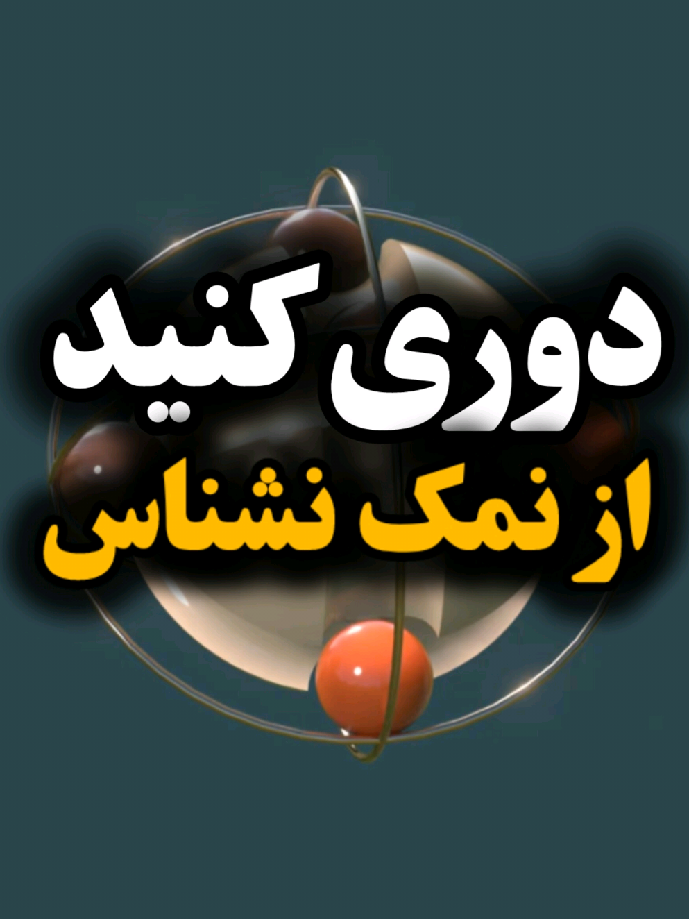 #foryou #foryoupage #foryoupage #foryou #خدا 