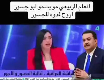 #العراق_اولا #صوت_المكائن #ائتلاف_الإعمار_والتنمية_207