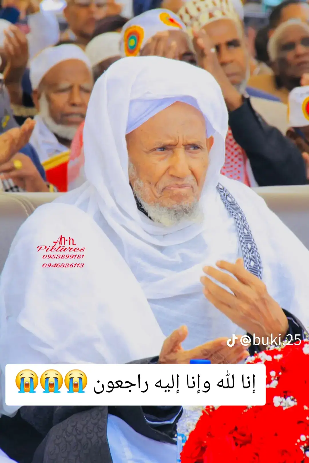 إنا لله وإنا إليه راجعون 😭😭😭