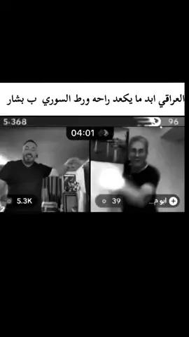 الله وسوريا وبشار تحيه لابناء سوريا #هههههههههههههههههههههههههههههههههههههه 