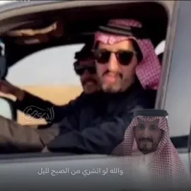 دكتور النظر 😎🖐🏻.     -     #يزيد_بن_ظبيه #غزايز_مضيم #الشعل #fypシ゚ 