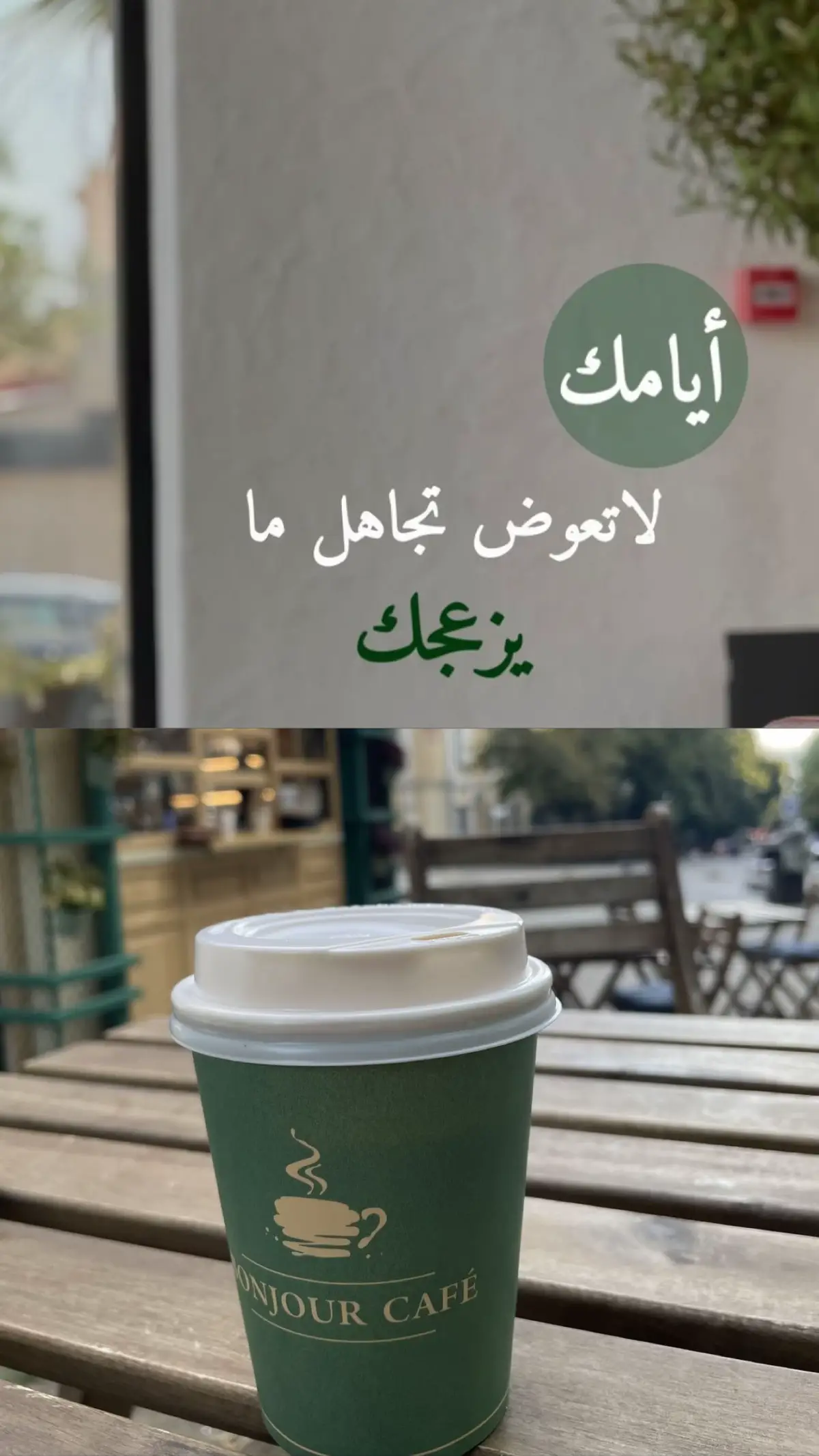 #coffee #foruyou #forupage #your_coffee #قهوتي 