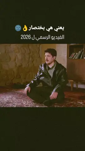 المهم انا ي جماعة هالسنة غير ، مش مهم كيف  المهم غيير🤣