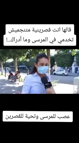 #WeldWisnint #tunisia🇹🇳 #france🇫🇷 #السعودية 