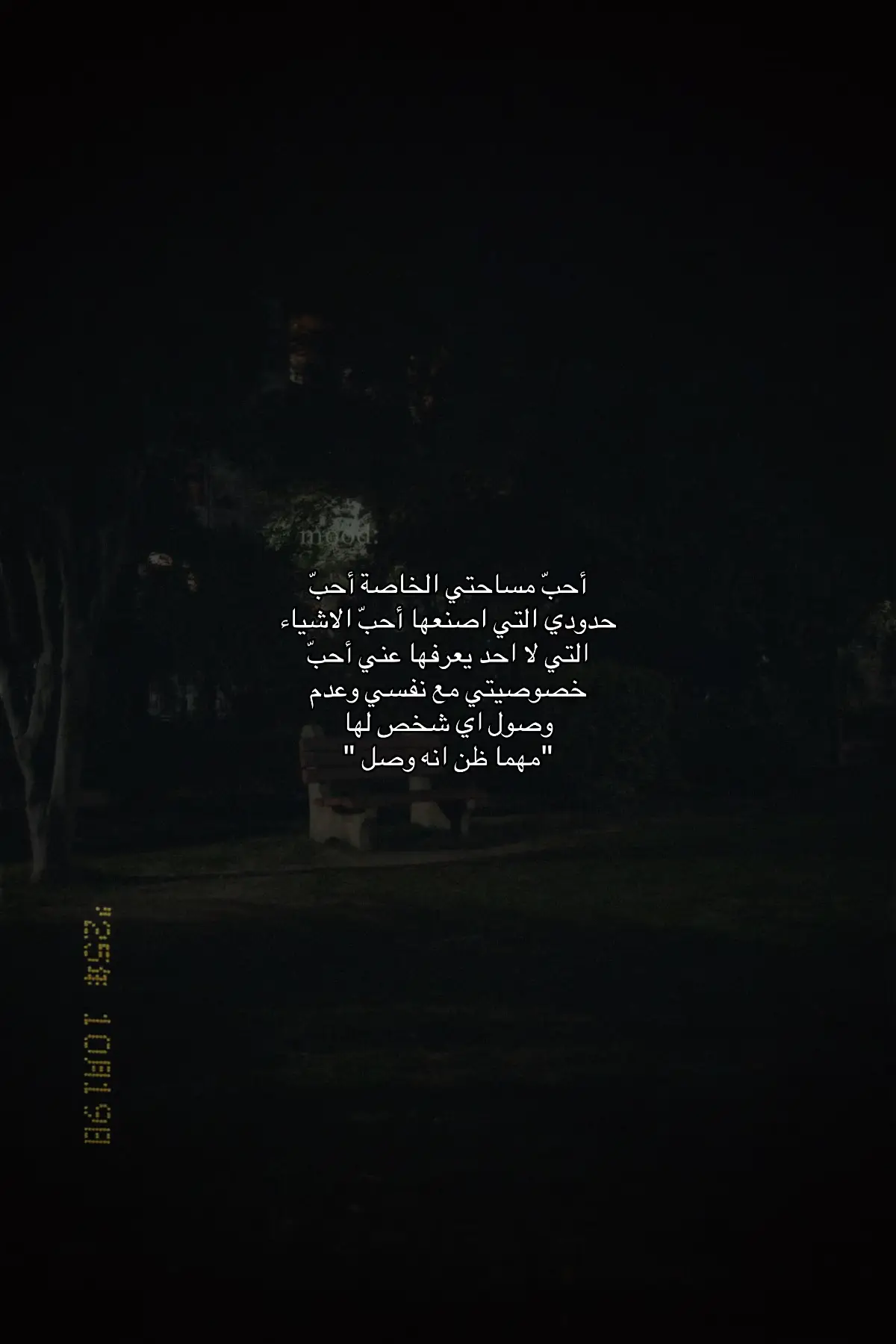 #فوريو #بدون_موسيقي #fyp 