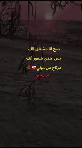 #عبارات #اعادة_النشر🔃 #اكسبلورexplore #fyp #foryou 