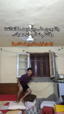 #foryou #foryoupage #✨fares✨ 