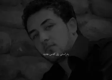 😍😍.#foryou #actives? #tiktok #rasty_lak #ahmadxalil 